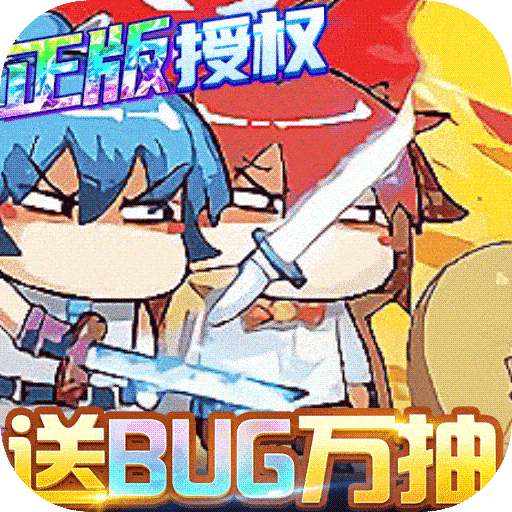 漫斗紀(jì)元（送GM外掛）