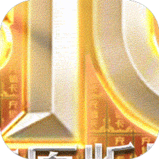真紅之刃（正版奇跡MU）