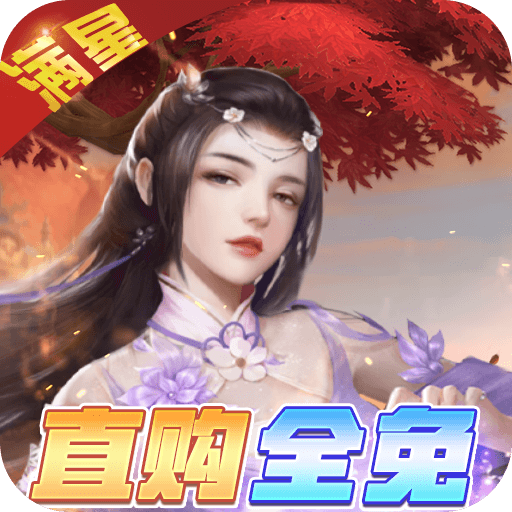 天上白玉京（GM直購(gòu)全免）
