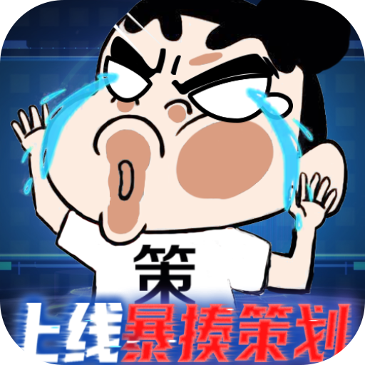 萬(wàn)道武神魂環(huán)科技刷充