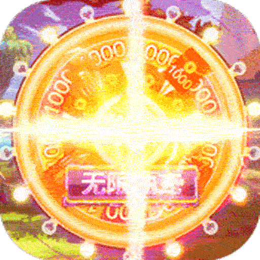天空傳說(shuō)萬(wàn)充千抽五倍充