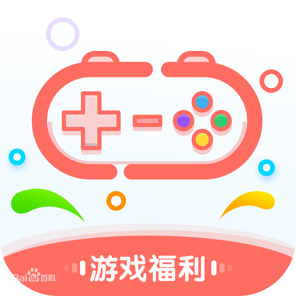 愛(ài)趣游戲盒
