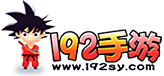 192游戲
